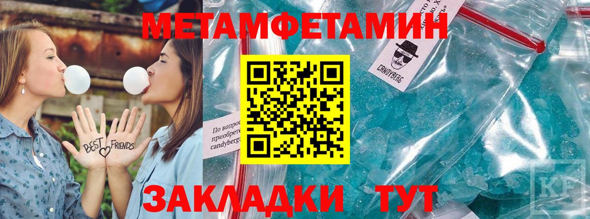 АМФЕТАМИН 98%  АМФЕТАМИН  Новочеркасск  Вход с VPN 