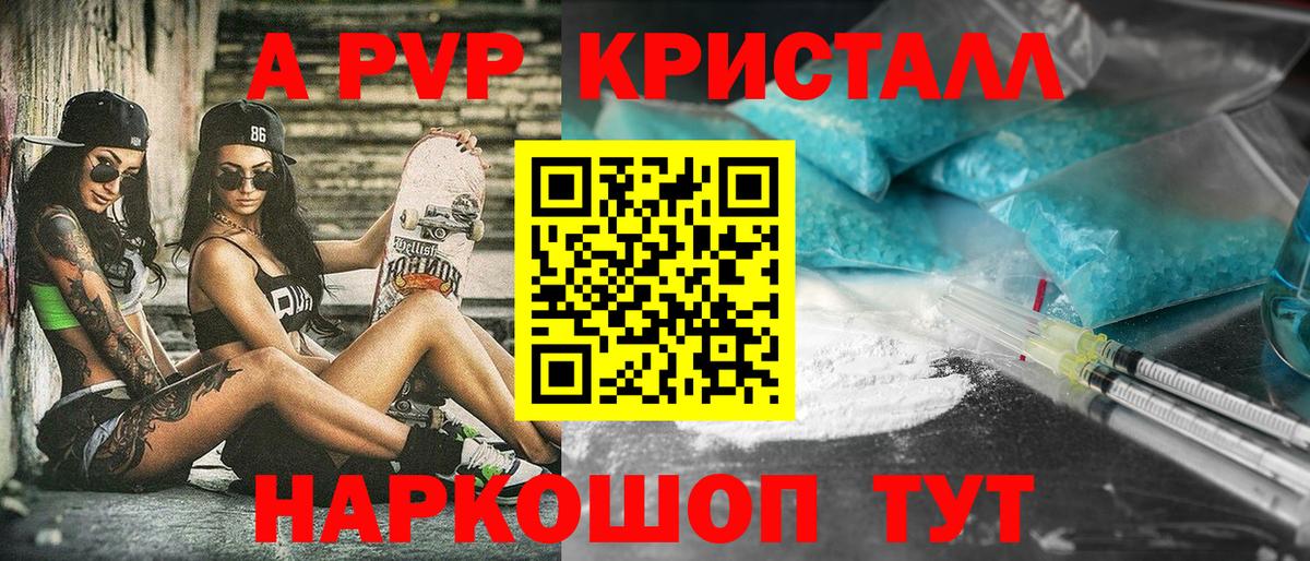 Alfa_PVP VHQ  Вход с VPN  Alfa_PVP  Новочеркасск  Альфа ПВП VHQ 