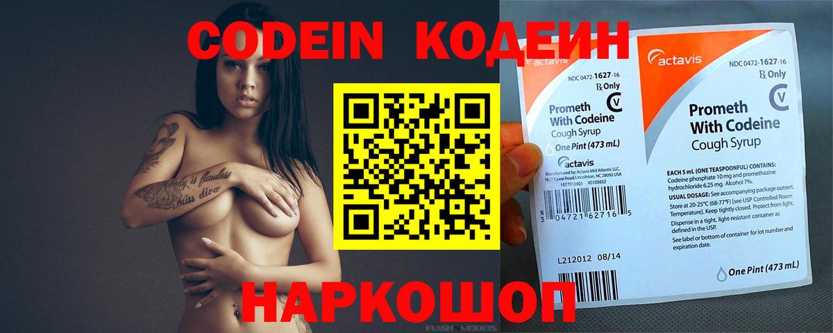 ГЕРОИН  Конопля  Метамфетамин  Кокаин  Вход с VPN  ЭКСТАЗИ  Меф   Новочеркасск  МЕФ 