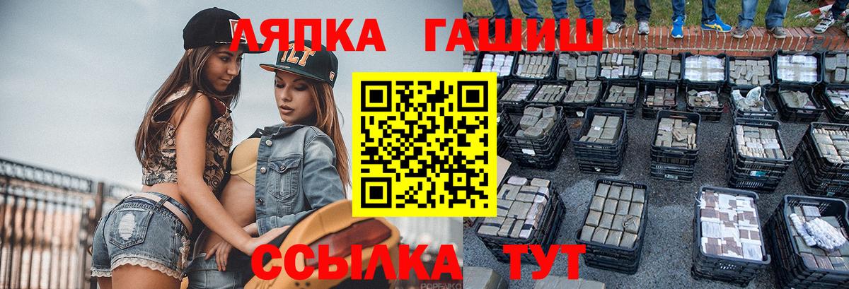 Гашиш гарик Новочеркасск