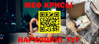 дурь Севастополь