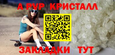дурь Севастополь