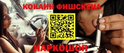 дурь Севастополь