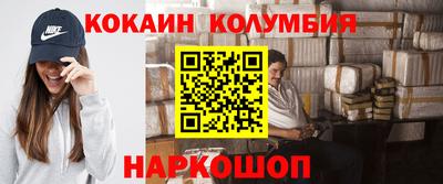 кокаин Северобайкальск