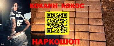 дурь Севастополь