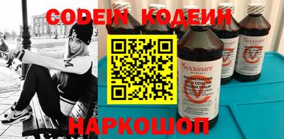 кокаин Северобайкальск