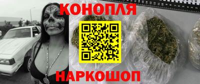 каннабис Свободный