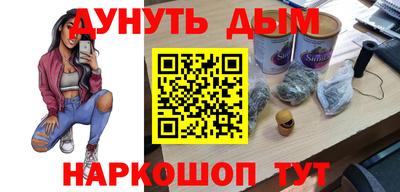 дурь Севастополь