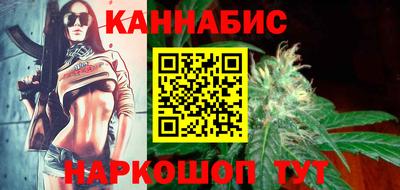 каннабис Свободный