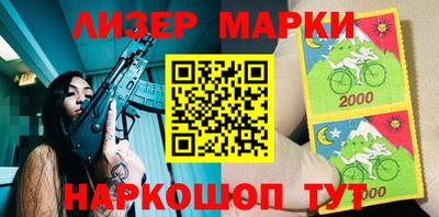 кокаин Северобайкальск