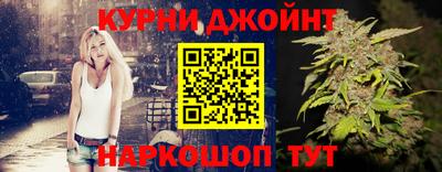 дурь Севастополь