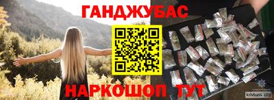 кокаин Северобайкальск