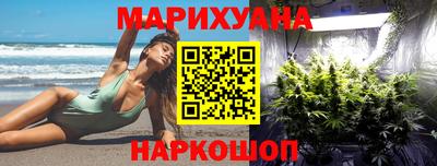 кокаин Северобайкальск