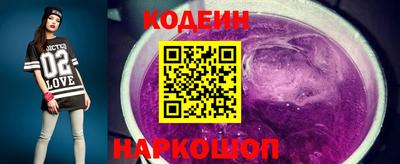 кокаин Северобайкальск