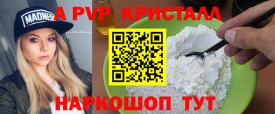 дурь Севастополь