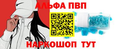 дурь Севастополь