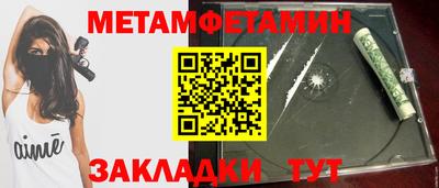 кокаин Северобайкальск