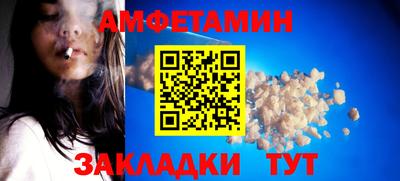 кокаин Северобайкальск