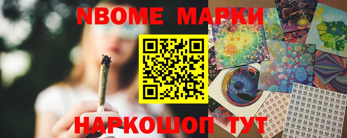 LSD-25 экстази кислота Новочеркасск