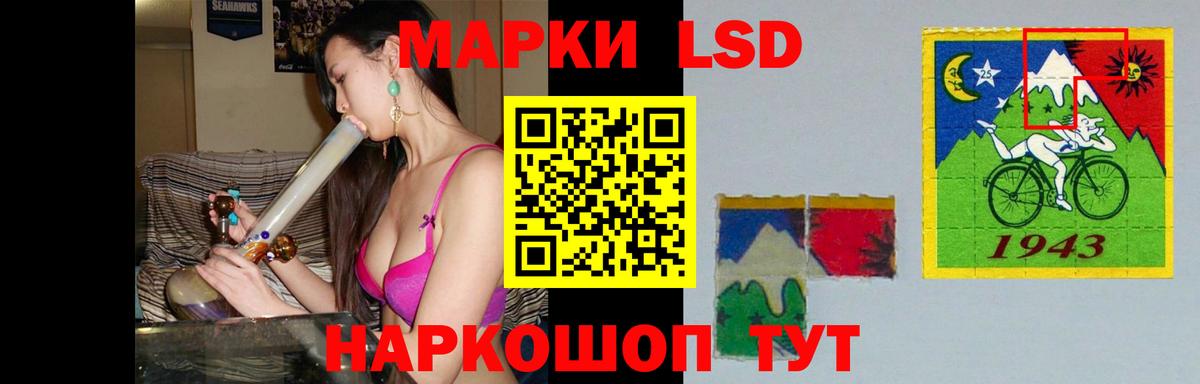 ЛСД экстази кислота  Вход с VPN    как зайти  LSD-25 экстази  Новочеркасск  ЛСД экстази ecstasy 