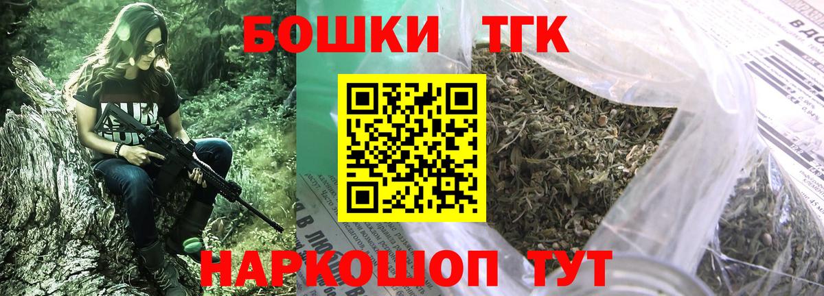 Марихуана THC 21%  Вход с VPN  Новочеркасск  Марихуана семена  Каннабис THC 21% 