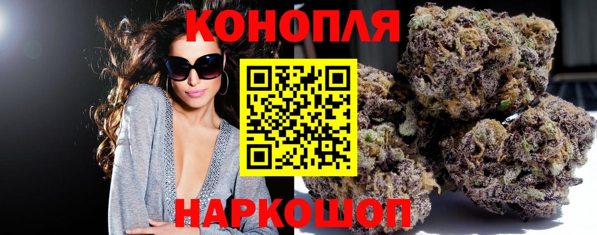 Каннабис MAZAR Новочеркасск